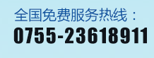 山東保安公司聯系方式