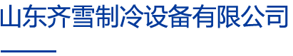 山東鑫誠保安服務有限公司